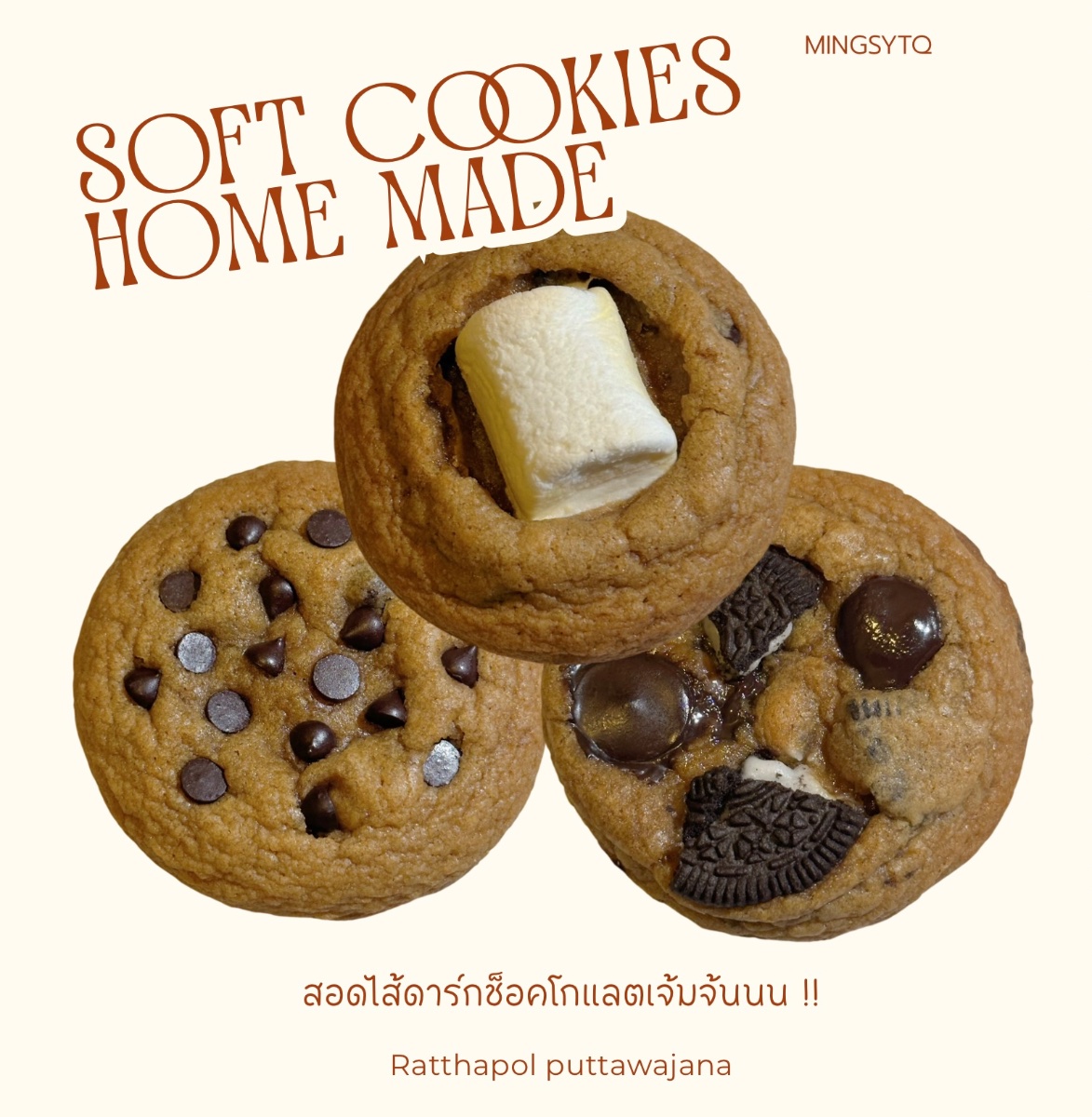 MELLO COOKIES