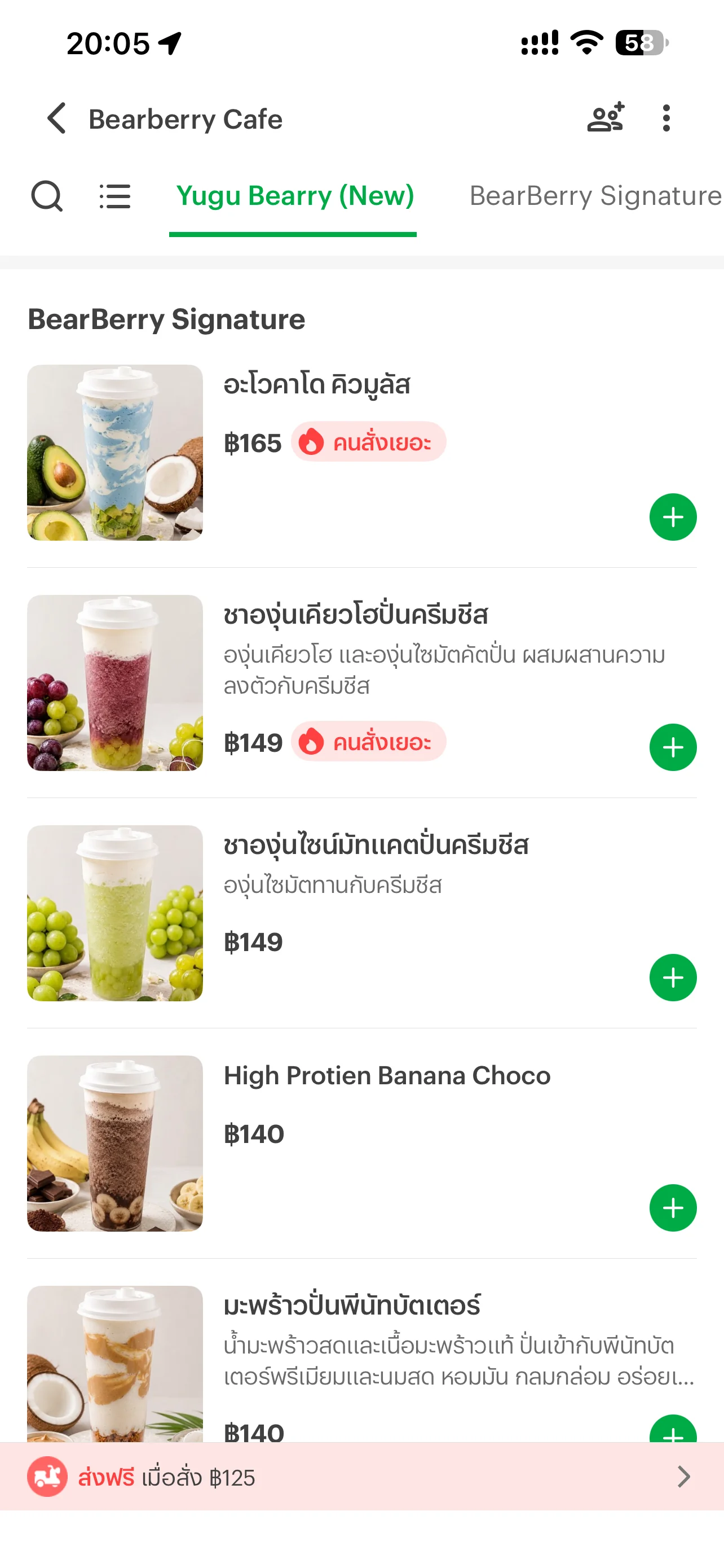 อะโวคาโด คิวมูลัส