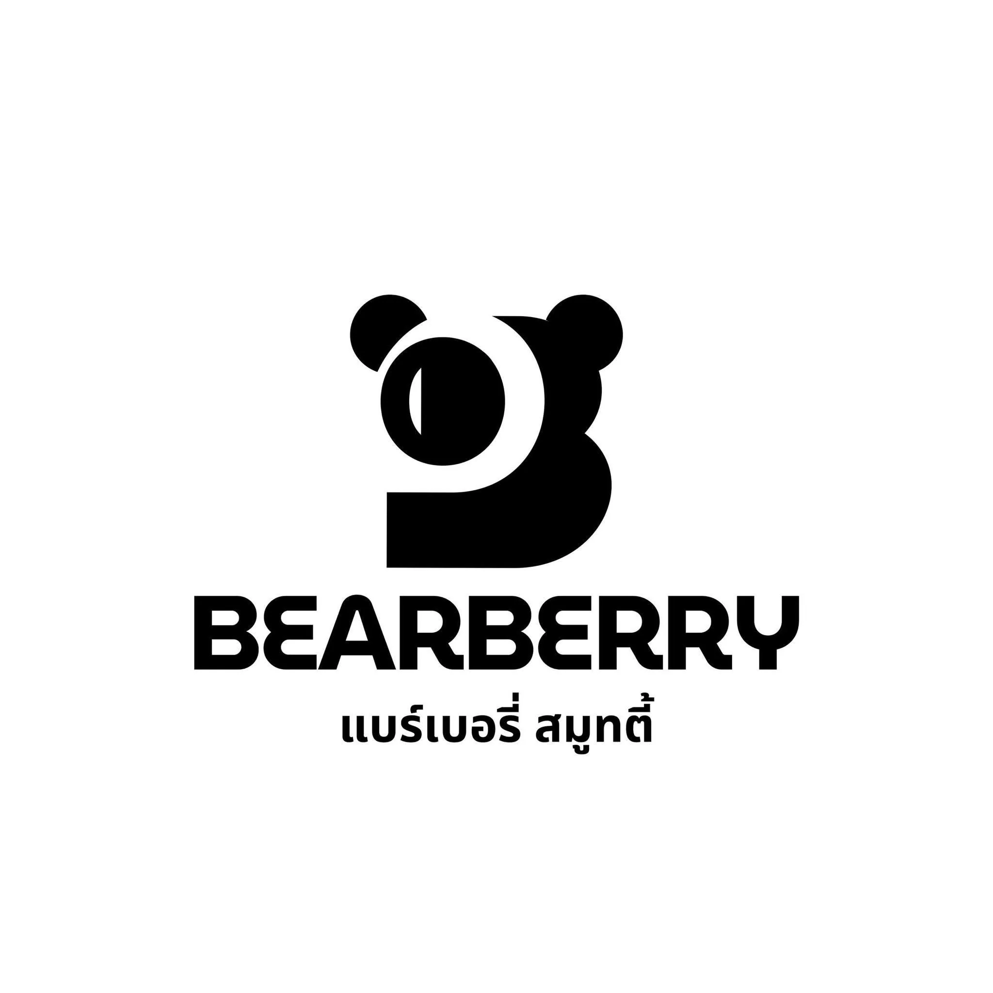 โลโก้ แบร์เบอร์รี สมูทตี้